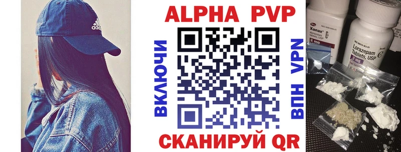 Alfa_PVP VHQ  MEGA зеркало  Трёхгорный 
