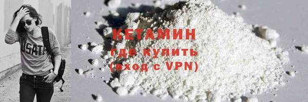 герыч Нефтегорск