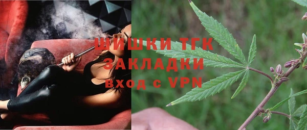 крисы Нефтекумск