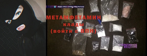 крисы Нефтекумск