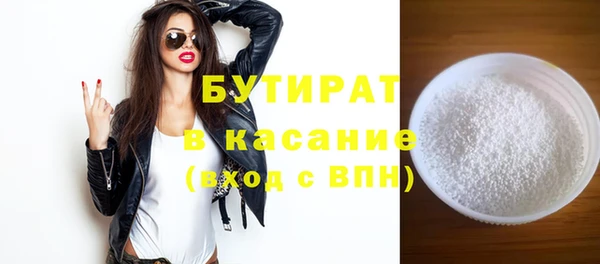 герыч Нефтегорск