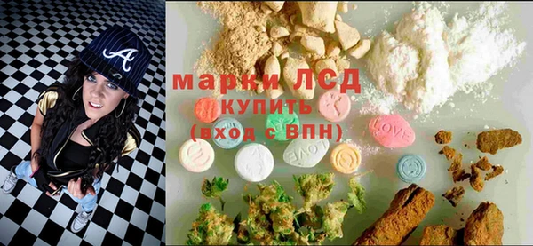 герыч Нефтегорск