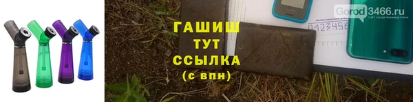 крисы Нефтекумск