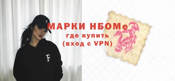 герыч Нефтегорск