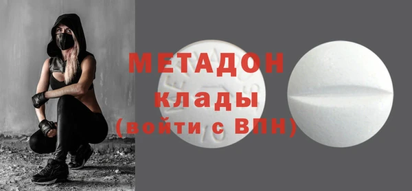 герыч Нефтегорск