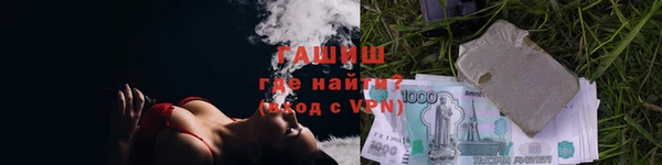 MDMA Premium VHQ Братск