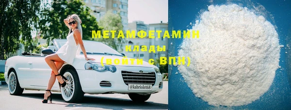 крисы Нефтекумск