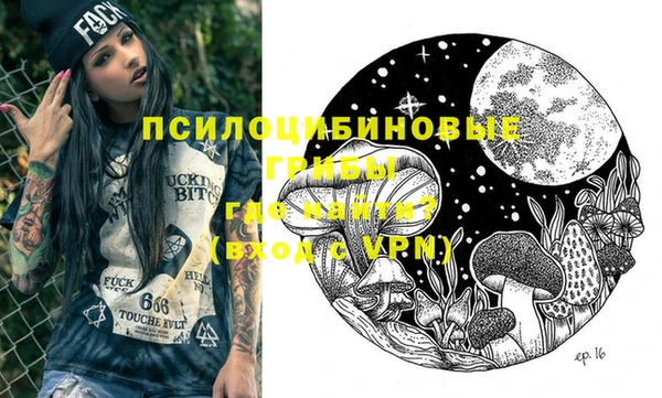 крисы Нефтекумск