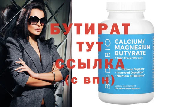 MDMA Premium VHQ Братск