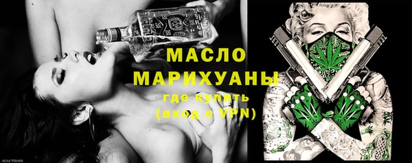 герыч Нефтегорск
