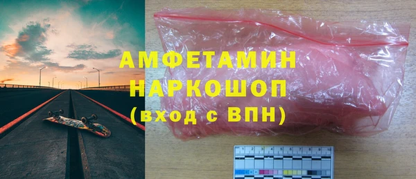 крисы Нефтекумск
