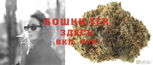 герыч Нефтегорск