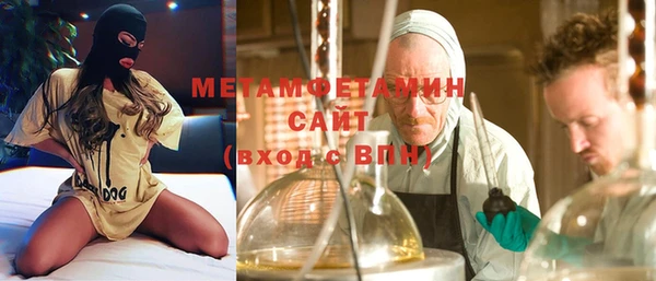 герыч Нефтегорск
