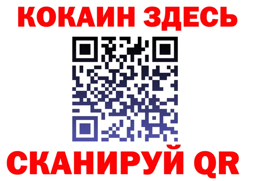 Кокаин Fish Scale маркетплейс это кракен Трёхгорный
