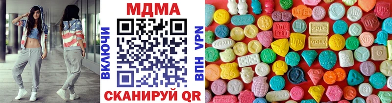 kraken как войти  Трёхгорный  МДМА кристаллы 