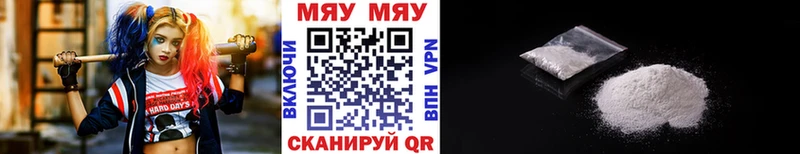 купить наркотики сайты  mega ТОР  Меф 4 MMC  Трёхгорный 