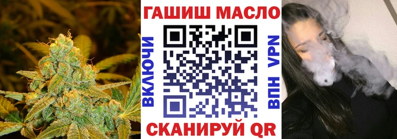 blacksprut рабочий сайт где найти наркотики Трёхгорный ТГК концентрат