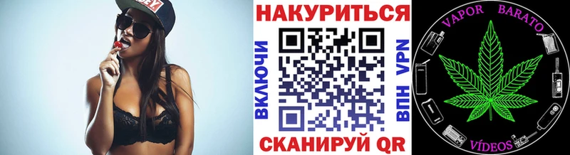 МАРИХУАНА Amnesia  наркошоп  Трёхгорный 